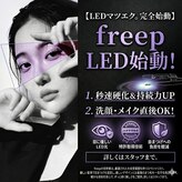 フリープ(freep)