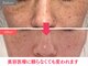 メープルサロン(MAPLE SALON)の写真