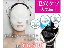 サロン ド ヴェール 四日市店(Salon de Vert)