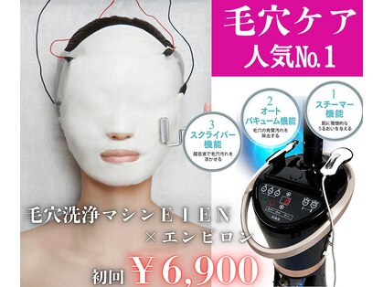 サロン ド ヴェール 四日市店(Salon de Vert)の写真