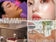 アルページュ(Arpege)