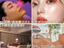 アルページュ(Arpege)