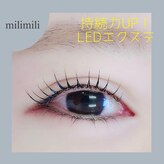 ミリミリ(milimili)
