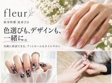 フルール(fleur)