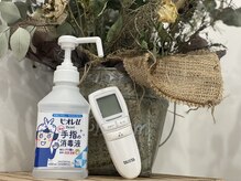 ララディーテ 昭和店(LARAdite)の雰囲気（コロナ対策☆手指消毒、検温ご協力お願いしております(^^)）