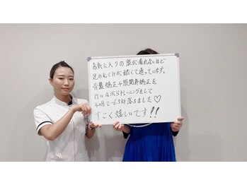 整体院 元 くまなん店/足のむくみが改善!