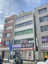 岩田整骨院美容整体院/岩田整骨院の看板を設置しました