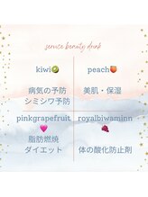 プラスビーセルフ(+b self)/美容ドリンク