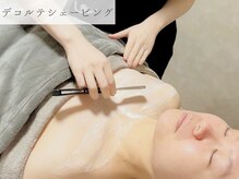 オーパーツ(OOPARTS)/シェービング/下北沢/エステ