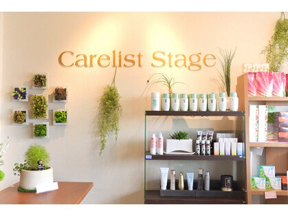 ケアリストステージの写真