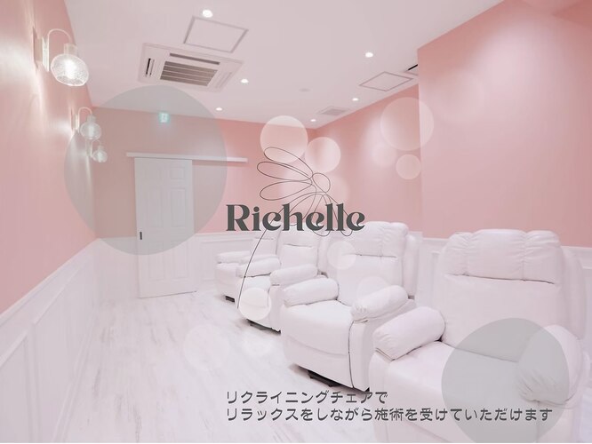 リシェルアイラッシュ 相模大野店(Richelle eyelash)｜ホットペッパー 