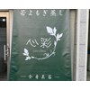 心彩(cocoiro)のお店ロゴ
