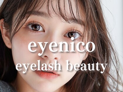 アイニコ 天神店(eyenico)の写真