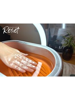 アロマで癒されたい