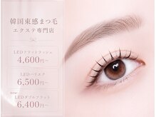 ディアー(dear)