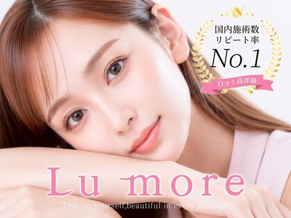 ルモワ 千葉駅前店(Lu more)の写真