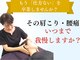 ベルの写真