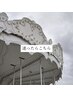 ［迷ったらコレ］メニューがわからない方はこちらから★　￥７，９００～