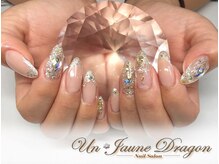 アン ジョーヌドラゴ/【自爪ネイル】フレンチネイル
