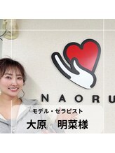 ナオル整体 名古屋金山院(NAORU整体)/【金山】インフルエンサー