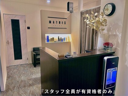 マティス(SALON MATHIS)の写真