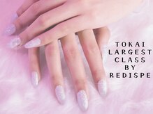 東海最大級ネイルサロン by レディスペネイル 名駅店