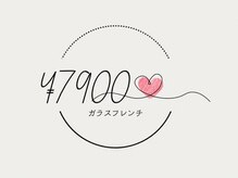 シュガー(Sugar)/ガラスフレンチ