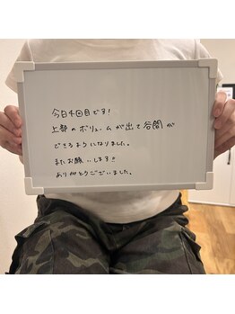 フーアップ 北千住(FU-UP)/バストアップ／大きさお悩みの方