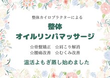 サクラ(SAKURA)