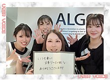 アルゴ 熊本八代店(ALGO)/お客様のリアルな声をご紹介！