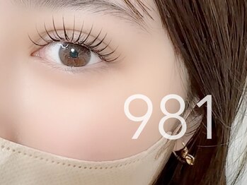 981の写真/【あなただけのオーダーメイド】特別な日,イベント用にぱっちり写真映えするお目元に!好みに合わせご提案♪