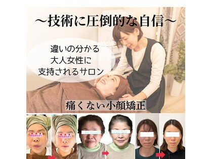 カオリン(顔凛)の写真