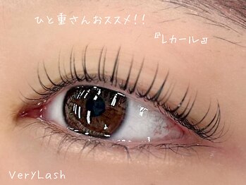 ベリーラッシュ 福岡天神店(VeryLash)/一重さんにお勧めのLカール