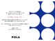 ポーラ ブランチ大津京店(POLA)の写真