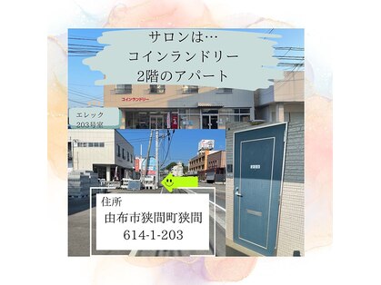 ラックス 挟間店の写真