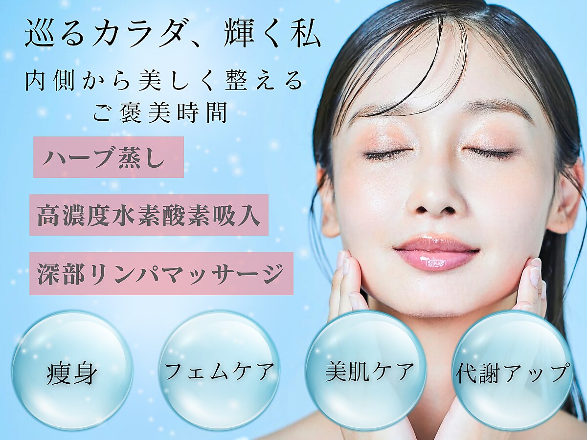 ファインハーブ40個YOSAヨサ ルルオン Amazon.co.jp: YOSA ファインハーブ ヨサ よもぎ蒸し ルルオン