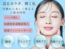 ヨサパーク プレジール(YOSA PARK plaisir)
