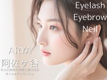 アーリア 阿佐ヶ谷店(arya)