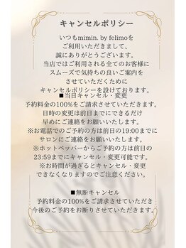 【予約時要確認】