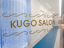 クゴ サロン ネイル(KUGO SALON Nail)