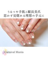 カーニバルマニア 三田店(Carnival Mania)/