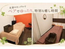 よつ葉