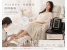 フットネイル&高濃度水素吸引　60分￥9000