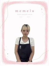 メメル 明石店(memelu)&nbsp;クロイワ 
