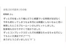 お客様の声♪