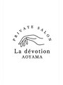 ディヴォーション アオヤマ(La devotion AOYAMA)/愛美