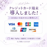 サロン ド スワロー(Salon de Swallow)