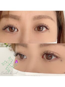 サロンドシエル(salon de ciel)/Wフラット60SET