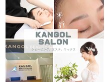 カンゴールビューティーサロン ザ・モール仙台長町店(KANGOL BEAUTY SALON)