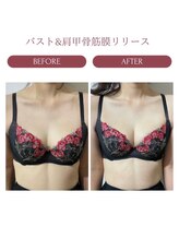 武蔵小杉リンパサロン かおりの部屋/バスト＆肩甲骨筋膜リリース